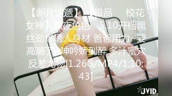 [MP4/588MB]2021-8-28 换妻探花两对夫妻4P，吊带连体网袜骑脸舔逼，交换着操上位骑乘后入