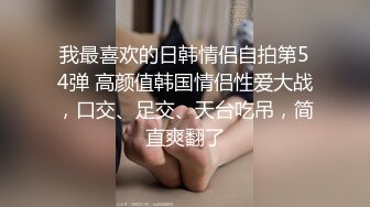 后入朋友老婆，够骚，找单女