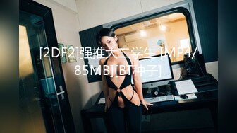 女友的闺蜜太漂亮了趁她外出立马勾搭上，啪啪猛力冲击操穴揉捏亲吻销魂快感高潮啊