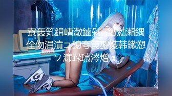 好久不见的颜值模特女神露脸和头套男做爱