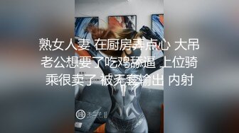 【新片速遞】 7月新流出流出❤️私房大神极品收藏❤️商场女厕全景后拍系列⭐⭐⭐彪马鞋靓妹踏脚驱赶苍蝇[395MB/MP4/41:09]