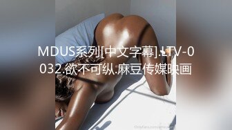 潜入风俗店里的那些事 女技师骑位鸡巴都磨硬了 奶子又大羞耻乳粒 掏出肉棒欣赏[MPP4/421MB]