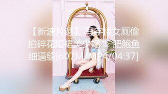 【新片速遞】 香港最美CD--Cattt❤️，黑丝袜、动心笑容，与姐妹平日无事，一起磨枪，摩拳擦掌，一起奔赴高潮，稀啦啦精液喷射！[455M/MP4/10:19]