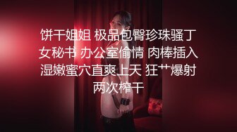 [2DF2] 小天深夜场牛仔外套会一字马纹身妹子，穿上性感吊带黑丝翘屁股口交猛操[MP4/150MB][BT种子]