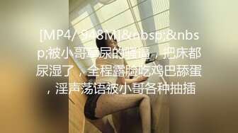 [MP4]永远追求最高颜值，清晰度大幅提升，极品女神明星脸