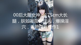 网红学妹极品00后淫荡美少女▌恬恬 ▌黑丝女仆的极致肉欲“主人使劲插我”