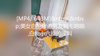 [MP4/ 374M]&nbsp;&nbsp;眼镜胖哥约操蓝色头发美妞，细长美腿苗条身材，舌吻互摸灵活舌头舔屌，骑上来操几下累了