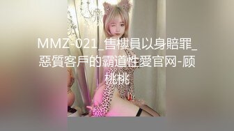 MD-0075 宅男性念意淫 幻想强上性感女神 麻豆传媒映画