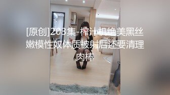 清纯白嫩花季少女❤️清纯靓丽下反差婊小母狗，真空JK短裙只为主人方便随时插入，乖乖掘好小屁屁迎接大鸡巴冲刺