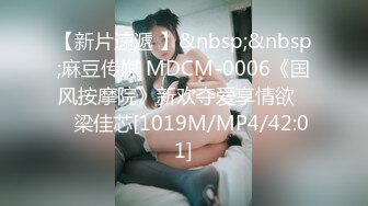 邻家人妻难抵诱惑，狂抽猛送声震千里 (ph62431871eb7b6)