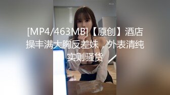 【乘务员妹妹】G奶学妹天然美乳~黑牛狂震~强震骚逼~爽到出白浆【87V】 (39)