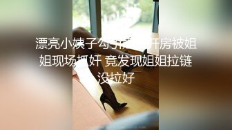 商场偷拍专心玩手机美女竟然毫无察觉