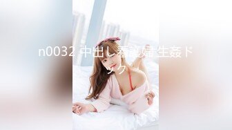 【极品御姐女神】7.17你的宝呀大长腿御姐 丝袜骚丁情趣诱惑 玩具速插蜜穴 高潮白浆超多淫靡拉丝 妙极了