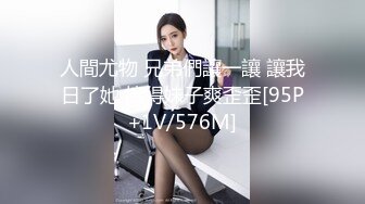 【反_差婊子】精选10套高颜值美女生活淫乱视图合集⑵101V_207P，生活照与淫照拼接对比，反_差感极强！