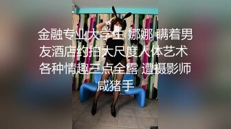 骚妻真想看大家把我老婆小骚逼射满6