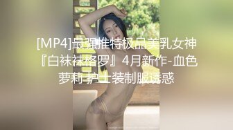 打的通红，射在蜜桃臀上