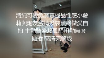 STP18218 小姐姐十九岁金发白皙美乳妹子双人啪啪，性感黑丝上位骑坐特写抽插粉穴站立后入