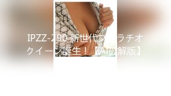 【新片速遞】&nbsp;&nbsp;小宝约会可爱型极品小美女 黑裙性感身材丰腴肉肉的 白皙光滑抱着真是爽，骑上去揉捏驰骋啪啪耸动狠狠碰撞[1.67G/MP4/57:40]