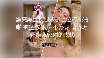 眼镜伪娘 白丝操黑丝 本黄毛因为鸡鸡小永远是被操的那位