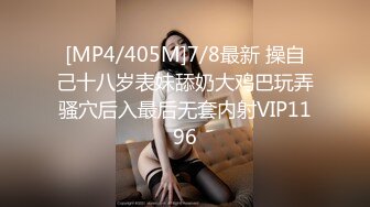 [MP4]蜜桃影像传媒 PMC-101《强欲表哥无套猛操巨乳表妹》孟若羽