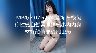 [MP4]爱豆出品 MAD-043 《乱世佳人》第五章 淫欲少奶奶