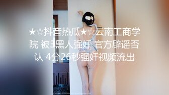 制服猛攻 合力满足饥渴骚受