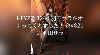 012_(no_sex)20230925_濂冲効鐖哥埜