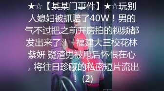 同城啪啪 无套后入闷骚女