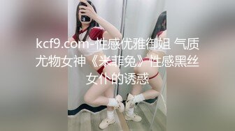 【新速片遞】 ❤️新婚伴娘❤️婚礼在进行中，新婚伴娘屋子里先被操！性感旗袍高跟美腿 简直不要太诱惑 搭讪伴娘做爱2[193M/MP4/08:18]