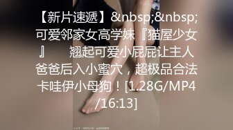 《新流劲爆?资源》万人求档OnlyFans网红男女通吃SM调教御姐maya女王订阅第二季~绳缚虐乳拘束强制高潮鞭打DID