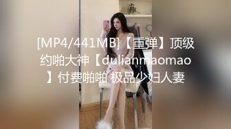 拍时尚气质大学美女和新男友开房时害羞磨叽半天才开干[MP4/549MB]