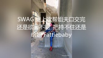 找了一个直男做男朋友,没经历过男男性爱,小受找了两个壮汉现场教学 上集