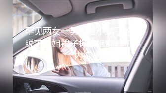 商城跟随抄底几个漂亮美女 打电话的短发气质美女的黑骚丁很诱惑