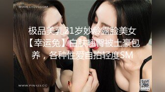 极品女友换上黑丝，单男拿出道具助阵mp4