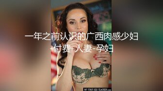 娇妻自拍，老婆想3P