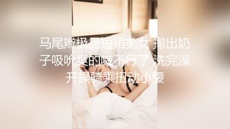 大神潜入商场女厕 全景偷拍珠宝柜台制服美女的小嫩鲍