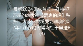 极品女神！【两条鱼儿】户外美腿丝足~冰棍猛插~超级过瘾 (5)