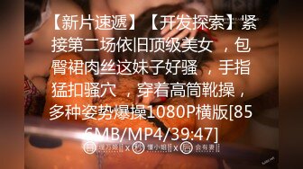 收集的一些淫妻BBC题材的合集2【292V】 (258)