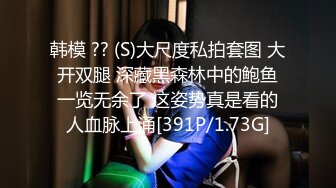 强推荐顶级女模，颜值身材天花板，99年微博网红【抖娘利世】私拍视图，真空连体裙激凸骆驼齿白虎美鲍诱惑十足