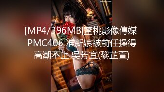 [MP4/ 463M]&nbsp;&nbsp;颜值很高的幼师小姐姐，全程露脸跟小哥激情啪啪，后入爆草玩骚奶子表情好骚