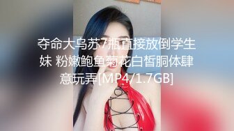 [MP4/ 406M] 贫乳美眉吃鸡啪啪 被无套输出 内射 小娇乳 白虎鲍鱼