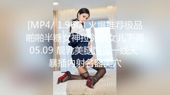 [MP4]淫荡新人美少妇！颜值气质不错！性感黑丝极品美腿，抱着屁股舔肥穴，骑乘肥臀上下猛砸