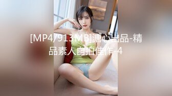 【新速片遞】&nbsp;&nbsp;《台湾情侣泄密》非常可爱的双眼皮美女和男友的私密视讯遭曝光[765M/MP4/09:04]