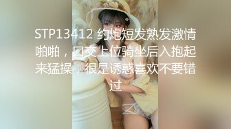 商务系列之颜射银行女白领