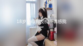 【新片速遞】&nbsp;&nbsp;美女紫薇 各种超大玩具插骚逼 双插 整只手插入 掏菊花 尿尿直喷 骚逼都快被自己玩烂了 [688MB/MP4/58:55]