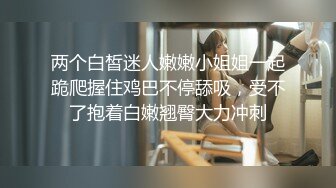 《台湾情侣泄密》公司聚会被猥琐经理潜规则的美女职员