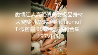 广东00后嫩妹双女一起舔屌，揉穴插嘴，怼着超嫩小穴一顿操，扶腰后入另个妹子