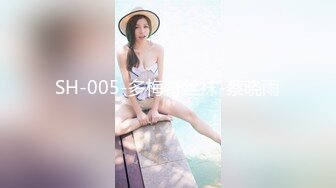 【福建酒店会所偷拍小萝莉】超清4K设备，鸳鸯浴小嫩妹娇小玲珑惹人爱，近距离镜头偷拍啪啪细节