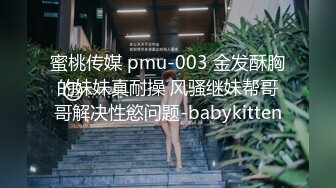 STP32940 超薄肉丝女职员为了保住工作让老板办公室内高潮射精 BunnyMiffy 米菲兔