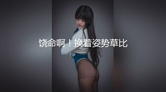 [2DF2] 最新台湾swag长腿女神『妮妮』实力色诱uber外卖小哥 不吃快餐只吃肉棒 小哥体力太好 抱着操花样的 -[MP4/168MB][BT种子]